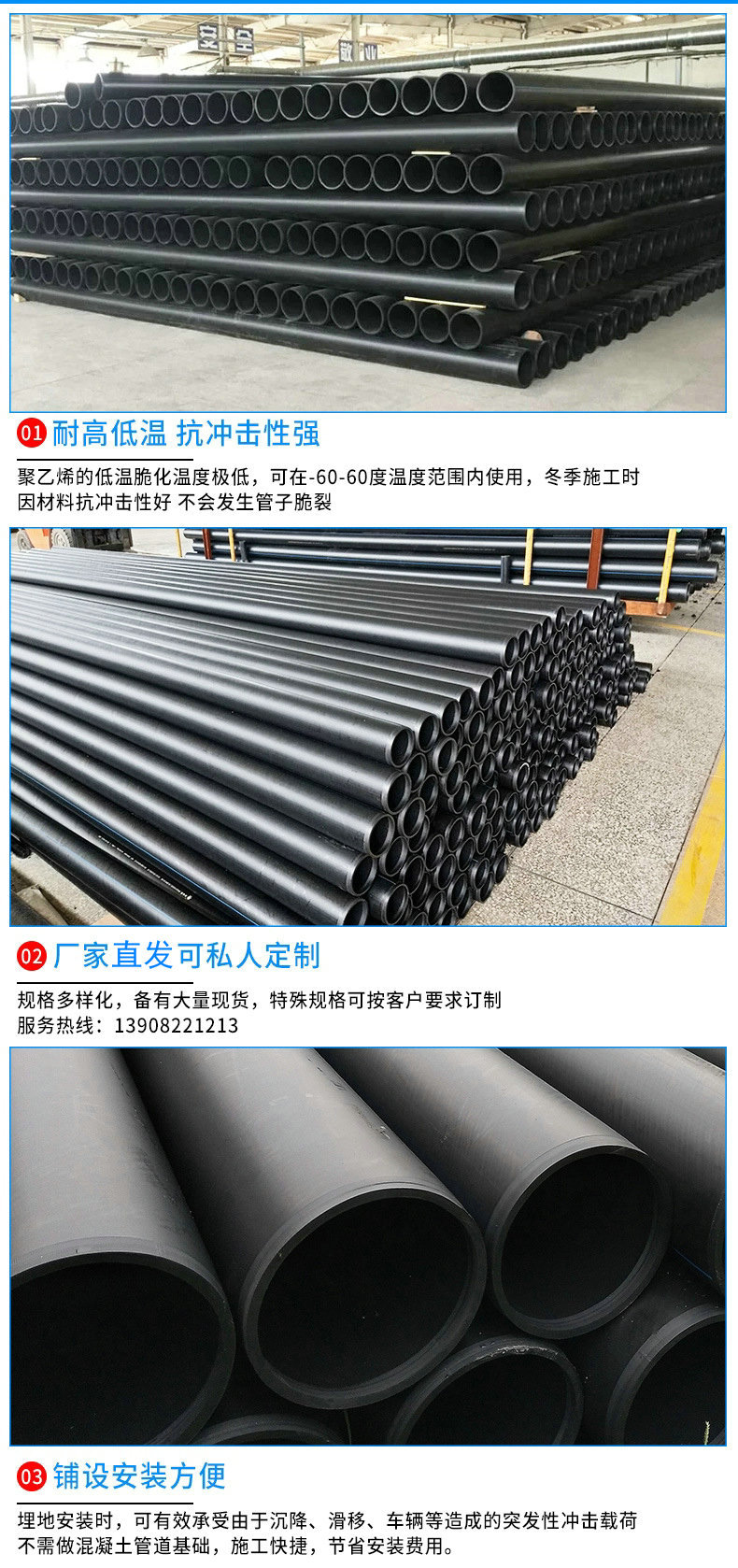 8726082157_101567529