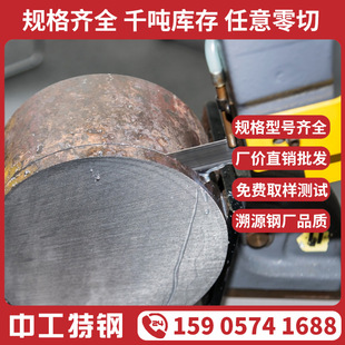 ���й���䓡�����15Cr/20Cr/30Cr/35Cr/40Cr/45Cr/50Cr�A䓰����