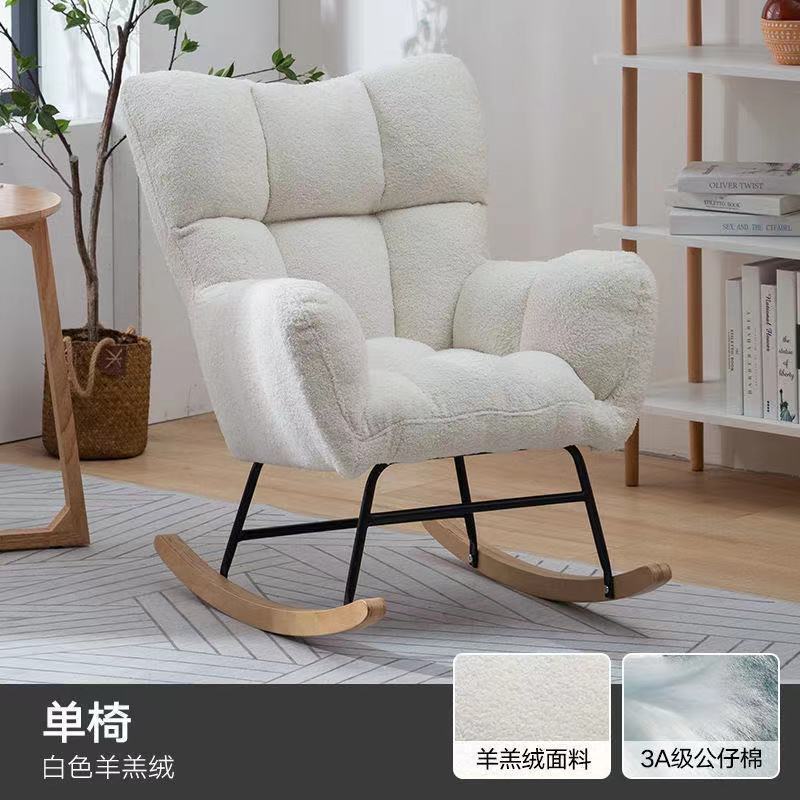 Silla de mecedora nórdica sala de estar doméstica dormitorio de cashmere individual balcón siesta casual sillón de mecedora siesta