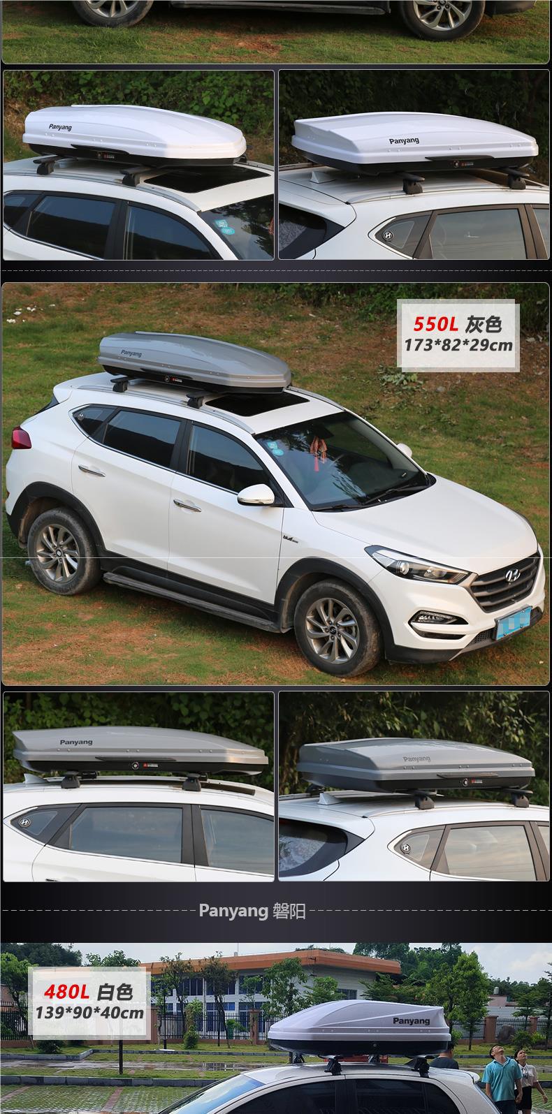 Car Roof Luggage Box Large Capacity SUV Universal Travel Box