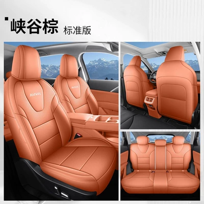 26 models of special seat covers Modelə uyğun (Original) oturacaq örtükləri - canyon-brown-full-set-for-five-seats-standard-version-full-coverage-haval-h6l
