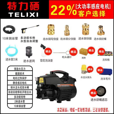 Portable car washer – Car Washing Machine high pressure - black-copper-with-10-m-steel-pipe-long-gun-gift-bag-2-copper-quick-connection