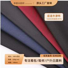 1680D�p������ţ�����ܷ���ˮЬ�đ�������ռ{��������������