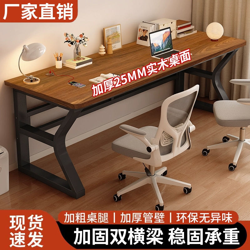 Desktop Home Double Bedroom Desk Study Table Simple Office Desk Student Writing Simple Reinforced Table