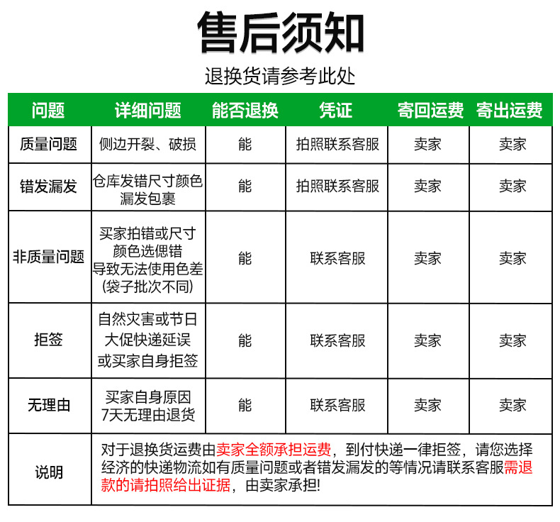 珠光膜_13