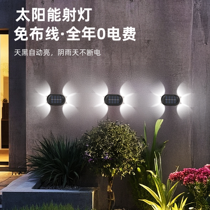 Solar Outdoor Garden Lamp Household Wall Lamp Decorative Layout Fence Wash Wall New Style Up and Down Luminous Atmosphere Wall Lamp Solar Outdoor Garden Lamp Household Wall Lamp Decorative Layout Fence Wash Wall New Style Up and Down Luminous Atmosphere Wall Lamp