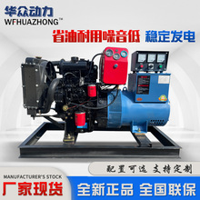 双缸20kw柴油发电机 养殖场停电发电机组 潍坊20千瓦柴油发电机组