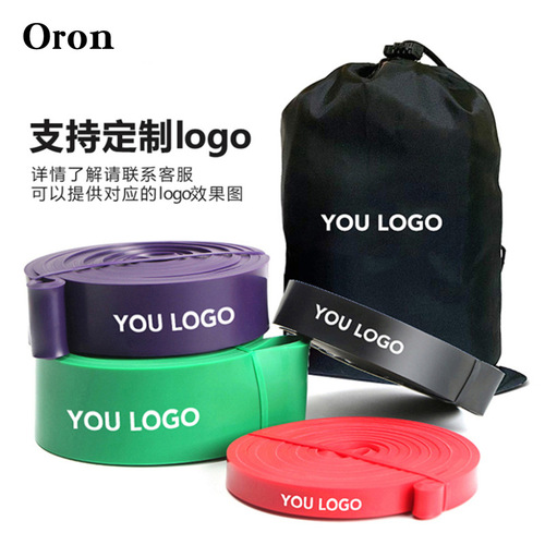 Step into fitness elastic band resistance band squat hip pull-up training belt yoga auxiliary latex thick circle tension rope