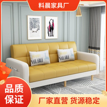 沙发床两用布艺沙发小户型可折叠整装出租屋小沙发
