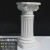 66cm carved column
