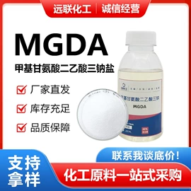 金属清洗剂;其他助剂;其他工业用清洗剂