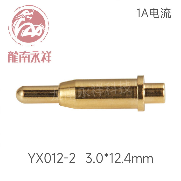 pogopin弹簧探针 电池充电探针电子产品专用顶针弹簧伸缩弹簧顶针