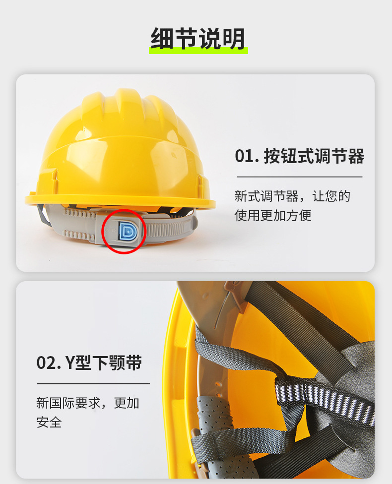 安全帽详情页_08.jpg