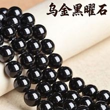 ��Ȼ����ʯ���Ʒ�L朴���ɢ�鼃�ڞ����ҫʯ�A��diy�������