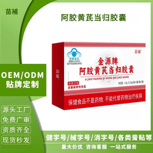 ����ƷŮ�Ե��������������ñʳƷ����Ѫ��ԭ����ҽҩ��ҩƷ����