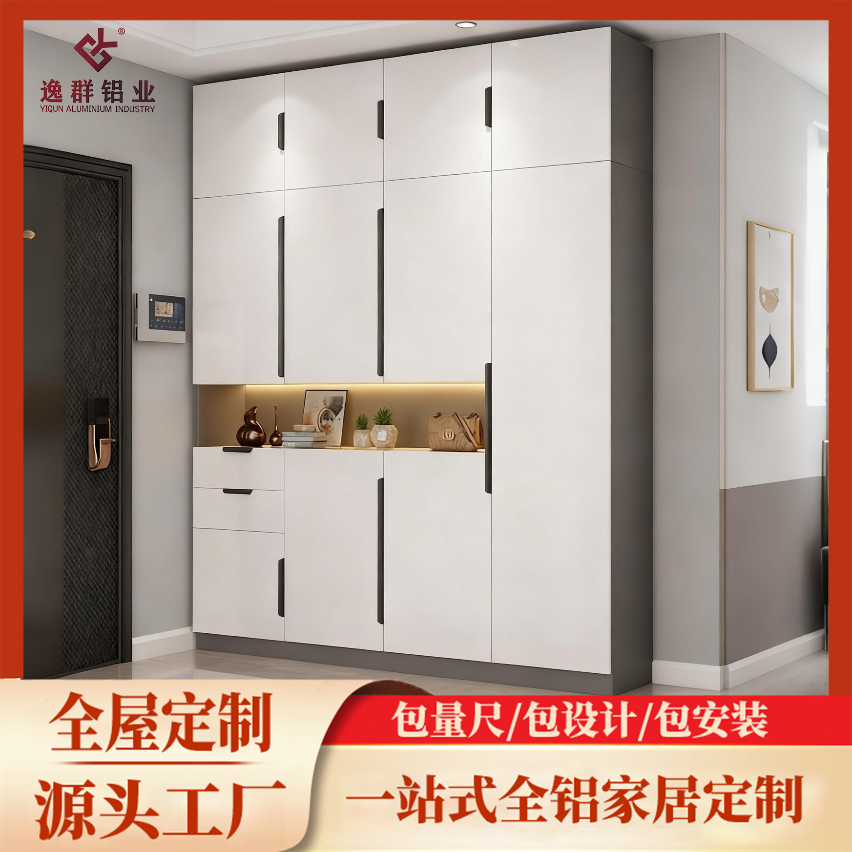 All-Aluminum Custom Honeycomb Aluminum Alloy Shoe Cabinet for Home Modern Simple Entrance Entrance Cabinet Storage Integrated Against the Wall