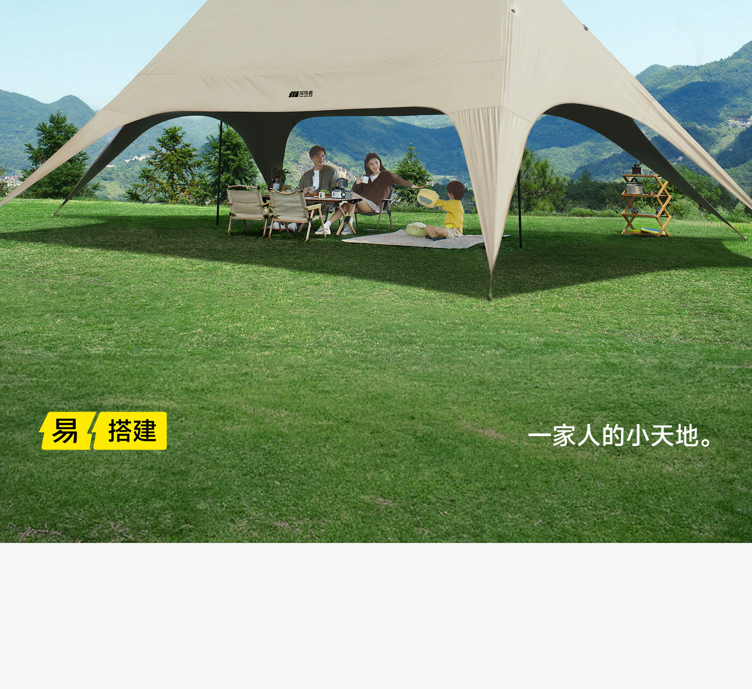 Explorer Yilan's New No-Build Canopy, Integrated Outdoor Black Glue Quick-Open Tent, Camping Sunshade Tent Cloth