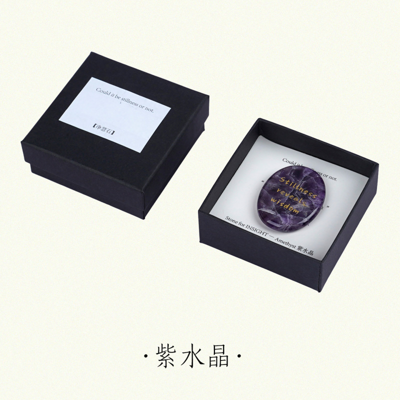 天然水晶原石掌心石疗愈冥想石随行石手握矿石工艺品创意礼品摆件|undefined