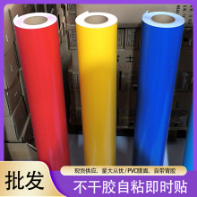 �ҷ���1.06�ײ����z���ⲣ���V����ּ�PVC��ճ���r�N�������l
