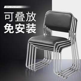椅子无扶手办公职员电脑椅靠背椅麻将椅员工培训椅轻奢现代餐椅