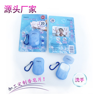 The Manufacturer Recommends Disposable Hand Washing Tablets, Easy to Carry, Jasmine Scented Soap Tablets, Msds Meets the Fragrance Detection