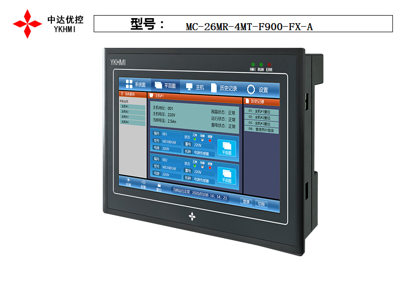 优控触摸一体机9寸MC-26MR-4MT-F900-FX-A B工厂直销 工业屏