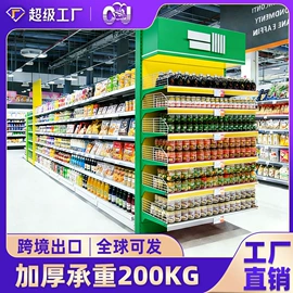 商超货架;仓储货架;收银台