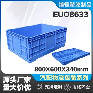 800*600*340�Ӻ��ۯB�����������\ݔ�W���z��}�����D������D��