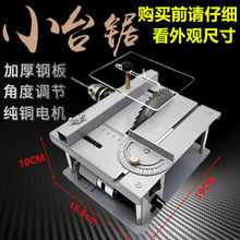 ΢��̨�������С�ͼ���С̨�diyľ����̨䏶๦���и�C