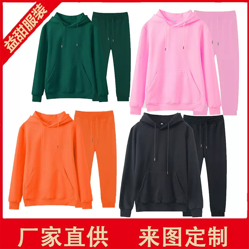 男式休闲运动套装亚马逊欧美TEMU新款男女装情侣连帽纯色卫衣套装