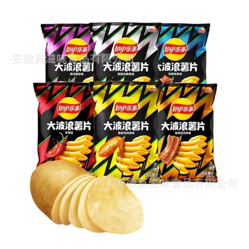 乐事薯片70g零食袋装批发休闲食品大波浪薯片零食大礼包休闲