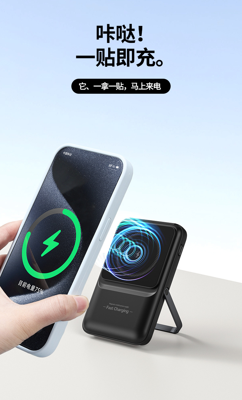 22.5W Süper Hızlı Şarj Manyetik Emici Kablosuz Şarj Cihazı 10000mAh Dahili Kablolu Taşınabilir Yüksek Kapasiteli Powerbank