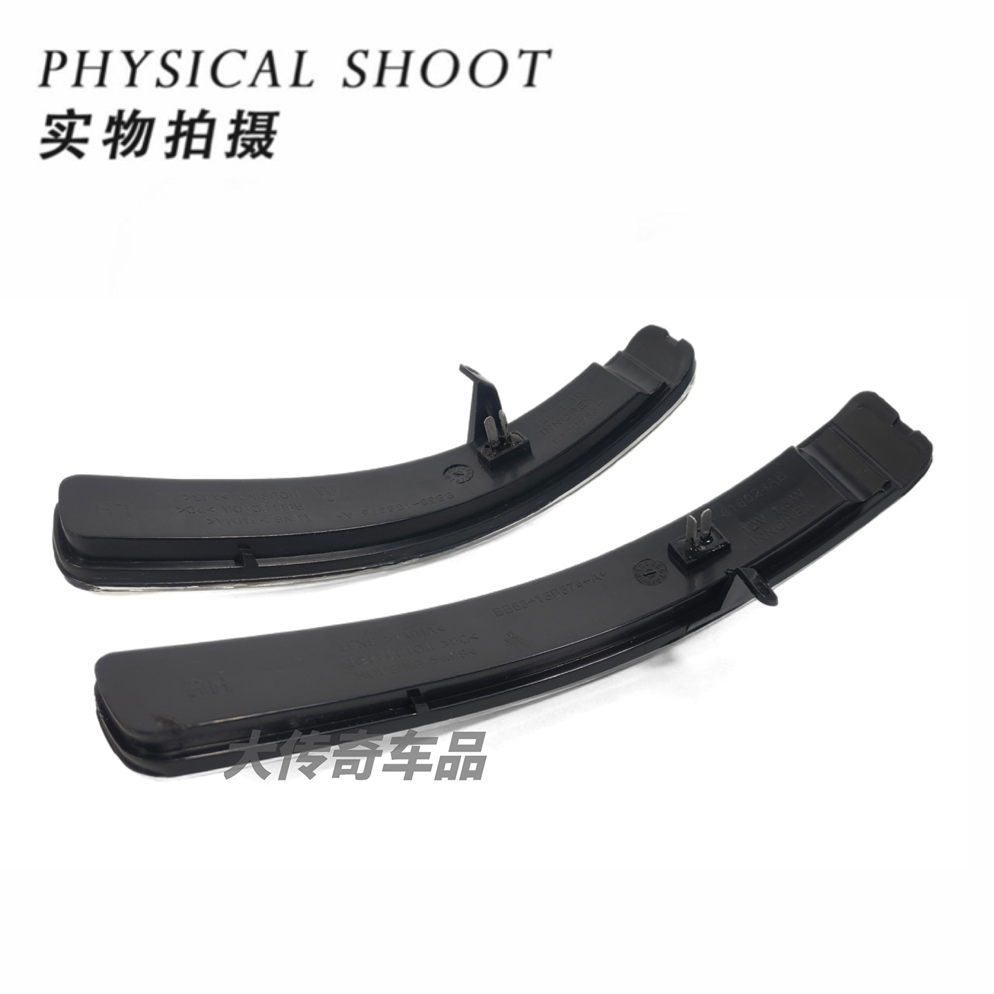 BB5Z13B375A/BB5Z13B374A is suitable for the Explorer rearview mirror turn signal light