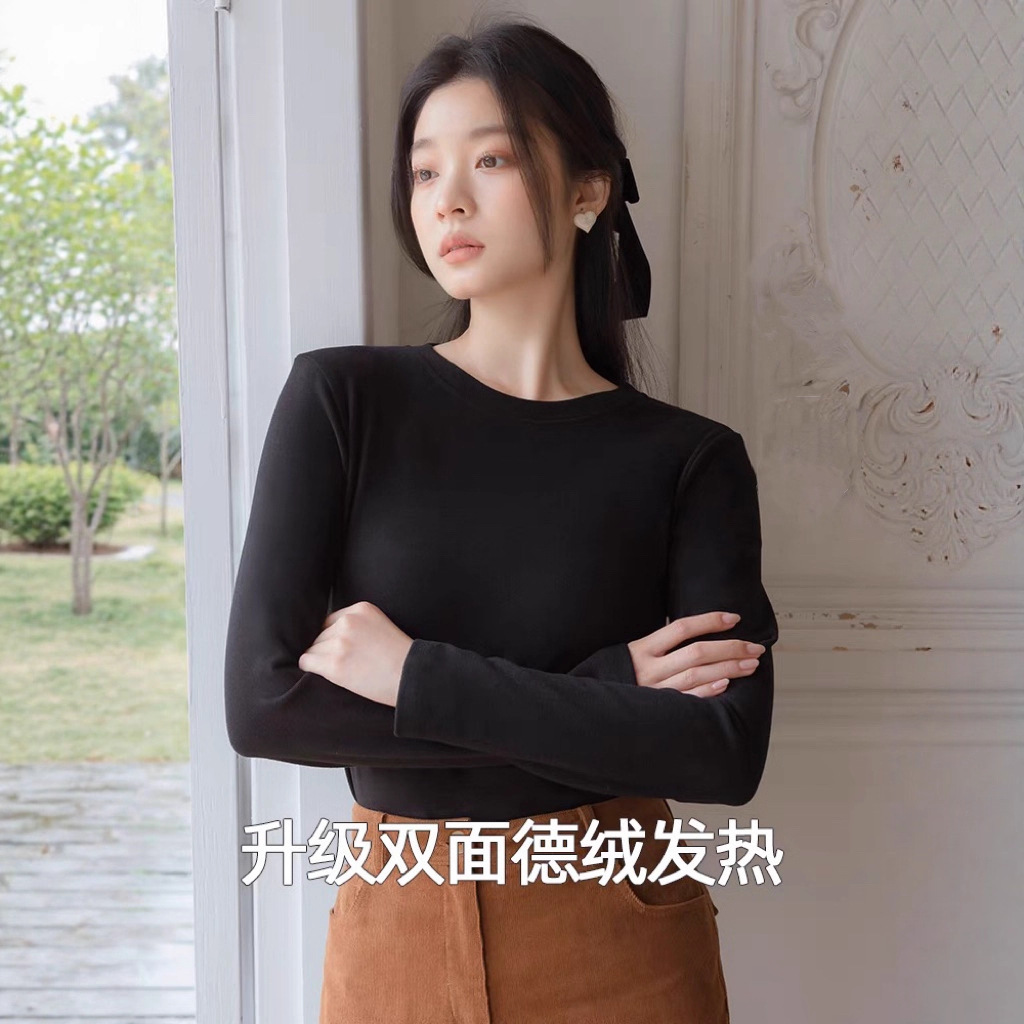 德绒圆领打底衫女秋冬季加绒加厚高级感显瘦内搭修身长袖打底上衣