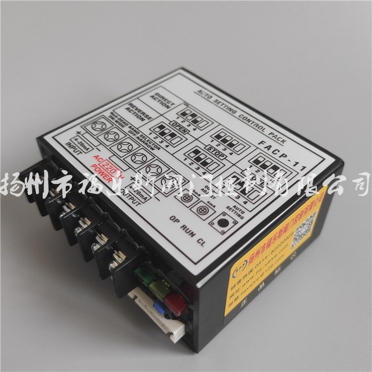 电动阀控制模块FACP-11 FACP-13 智能阀门控制器