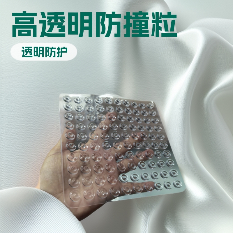Value-For-Money Pu Nano Soft Rubber Particles, Highly Transparent Anti-Collision Particles, High-Elastic Cushioning Rubber Particles, Furniture Protection Transparent Anti-Collision Strips