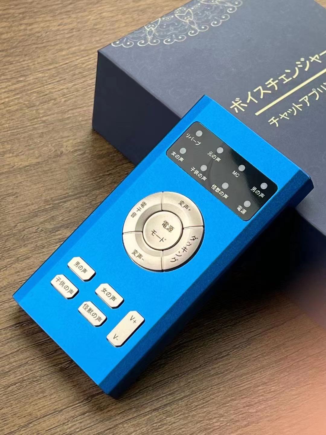 日文版S10手机直播变声器声卡电脑通用男变女游戏配音解说娃娃音