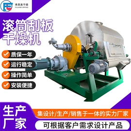 制粒干燥设备;混合机;真空干燥机