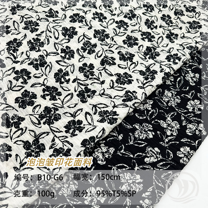 现货100g皱皱格雪纺碎花印花面料 春夏时装连衣裙休闲服头饰布料