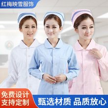 新款短袖护士服实验室工作服牙科美容院药店白色工作服分体套装