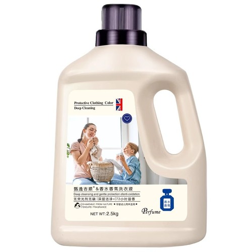 10 pounds of perfume, fragrance, laundry detergent, fragrance, long-lasting fragrance, underwear, baby students, home use, affordable and smooth