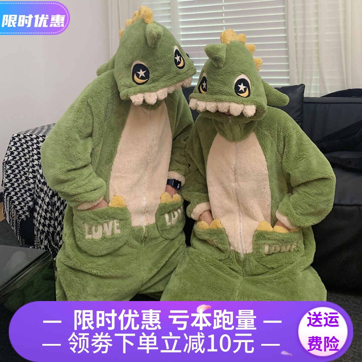 Couple One-Piece Pajamas for Women Thickened Coral Velvet Autumn and Winter Dinosaur Cute Big Men Winter Home Clothes