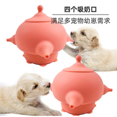 ペット授乳器給餌器ペット用品授乳神器浄水器猫犬バイオニックシリコン吸乳器むせ防止