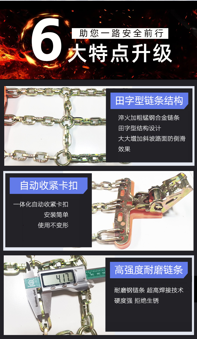 Universal car anti-skid chains for snow emergencies, cross-chain design, customizable, in stock from manufacturer