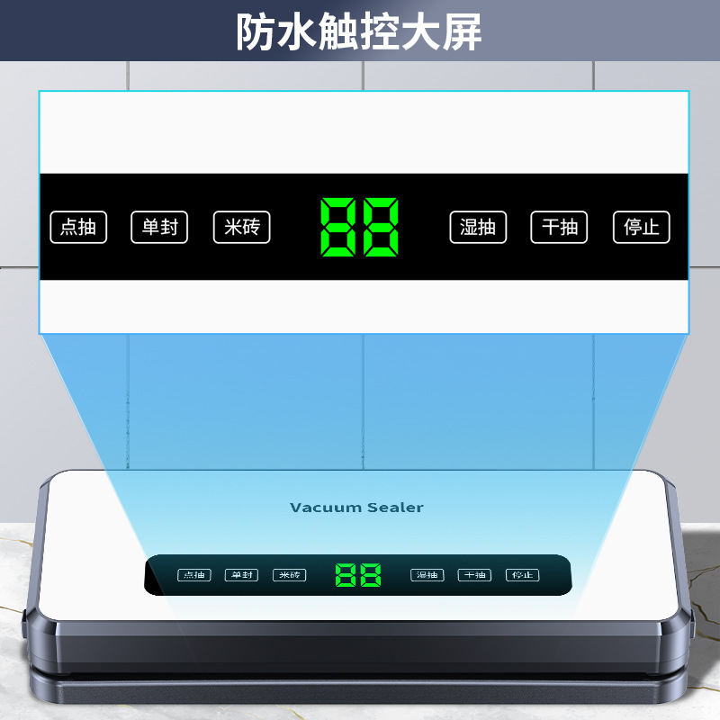 クロスボーダー真空シーラー巻きバッグ食品袋排気機小型家庭用ホットシール機鮮度保持全自動乾湿|undefined