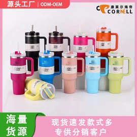 亚马逊爆款史丹力40oz大容量冰爆杯汽车冰霸杯吸管保冷保温杯现货