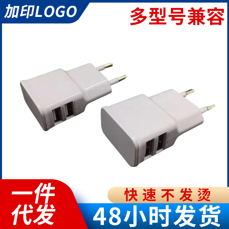 Factory supply 7100 mobile phone charger American standard AC power supply foot 1A in stock