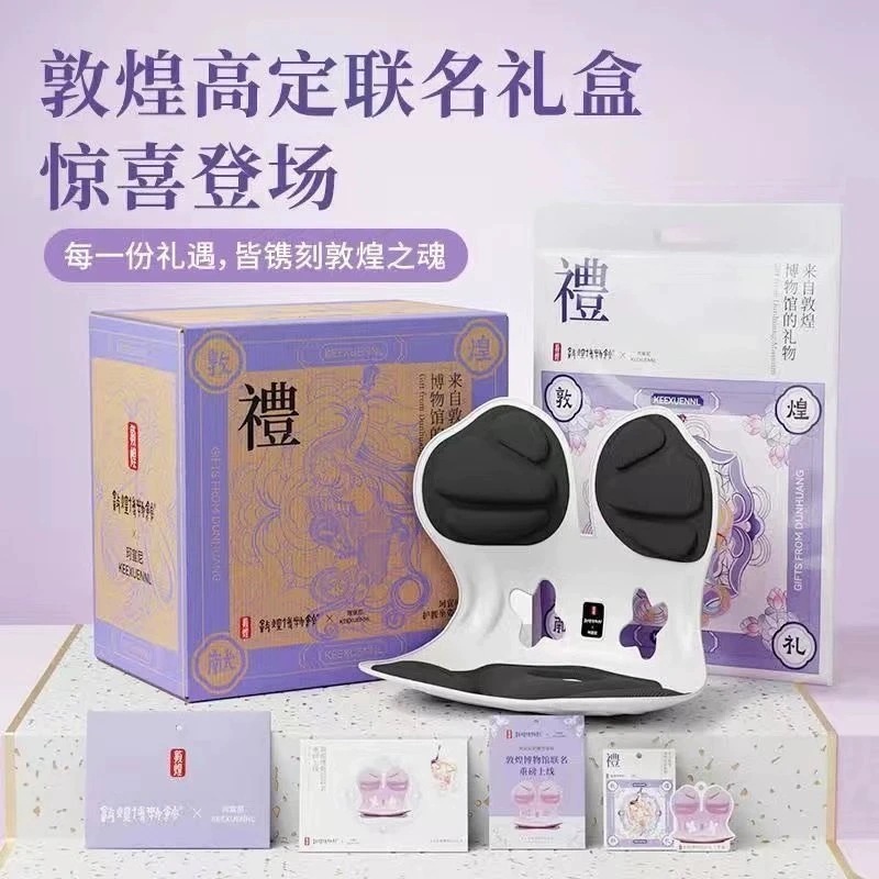 珂宣尼敦煌护腰坐垫人体工学久坐神器办公室靠背一体成人椅垫腰|undefined