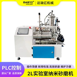 研磨机;分散机;搅拌机