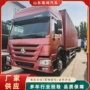 江淮厢式超市双燃料货车